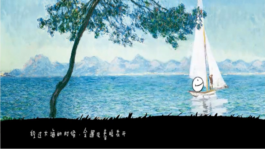 遇见缺失的那一角