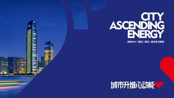 保利商旅产业发展有限公司